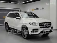 2022 Mercedes Benz GLS-Class