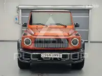 2022 Mercedes Benz G-Class