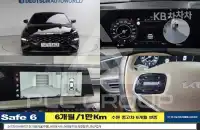 2022 KIA K8