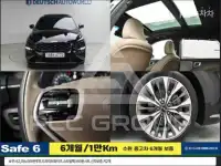 2022 KIA K8