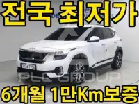 2022 KIA Seltos