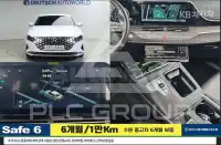 2022 Hyundai Grandeur