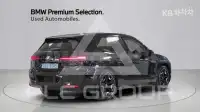 2023 BMW iX