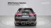 2023 BMW iX