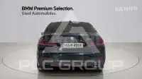 2023 BMW 523