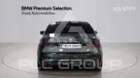 2023 BMW 523
