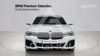 2023 BMW 523