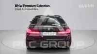 2023 BMW 523
