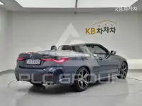 2023 BMW 4 Series