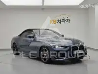 2023 BMW 4 Series