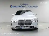 2023 BMW 7 Series