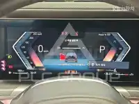 2023 BMW 7 Series