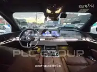 2023 BMW 7 Series