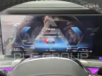 2023 BMW 7 Series