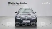 2023 BMW iX