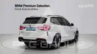 2023 BMW iX