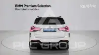 2023 BMW iX