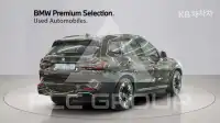 2023 BMW iX