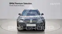 2023 BMW iX