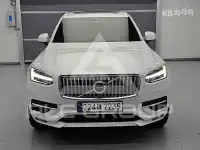 2023 Volvo XC90