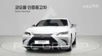 2023 Lexus ES
