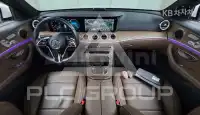 2023 Mercedes Benz E-Class