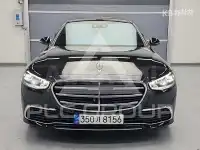 2023 Mercedes Benz S-Class