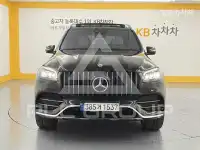 2023 Mercedes Benz GLS-Class