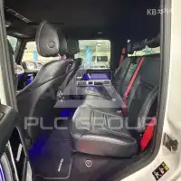 2023 Mercedes Benz G-Class