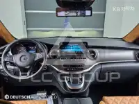2023 Mercedes Benz V