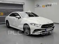 2023 Mercedes Benz CLS-Class