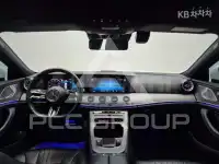 2023 Mercedes Benz CLS-Class