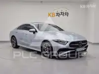 2023 Mercedes Benz CLS-Class