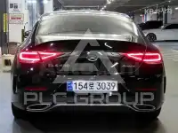 2023 Mercedes Benz CLS-Class