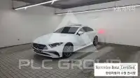 2023 Mercedes Benz CLS-Class