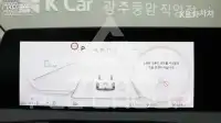 2023 KIA EV