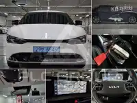 2023 KIA EV