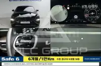 2023 KIA K8