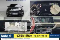 2023 KIA K8