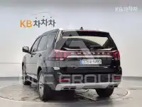 2023 KIA Mohave