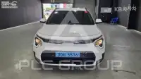 2023 KIA Niro