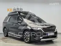 2023 KIA Carnival