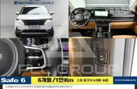 2023 KIA Carnival