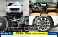 2023 KIA Carnival
