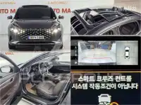 2023 Hyundai Grandeur