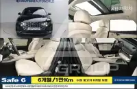 2023 Hyundai Grandeur