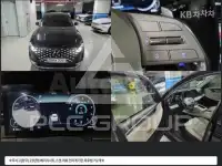 2023 Hyundai Grandeur