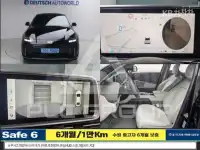 2023 Hyundai Ioniq