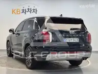 2023 Hyundai Palisade