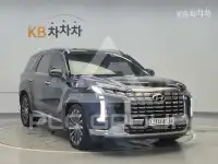 2023 Hyundai Palisade